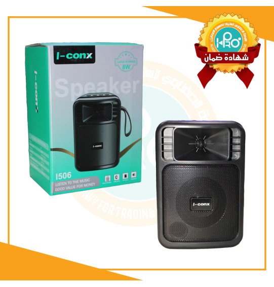 صب اصلى شركة I-CONX I506 طاقة شمسية 