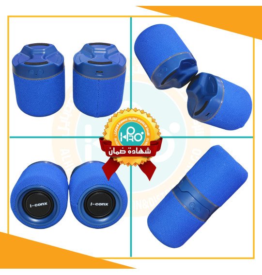 صب اصلى شركة 2 قطعة مجنتك I-CONX I504