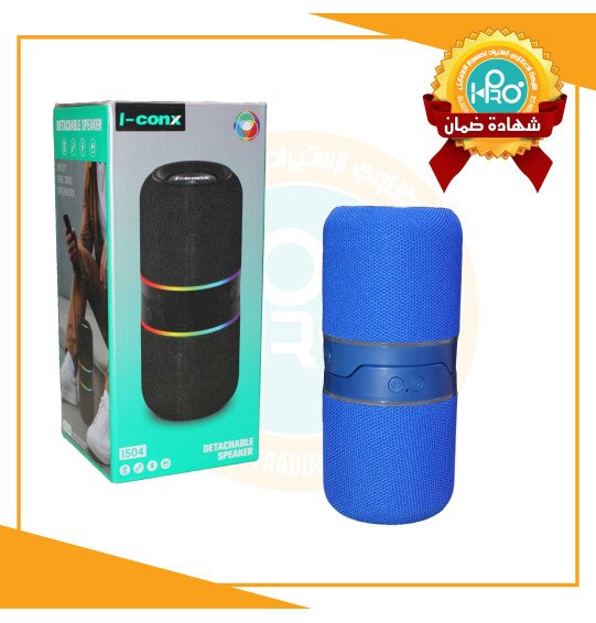 صب اصلى شركة 2 قطعة مجنتك I-CONX I504