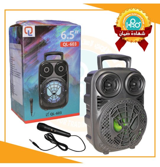 صب بمايك QL-603 - QL-602