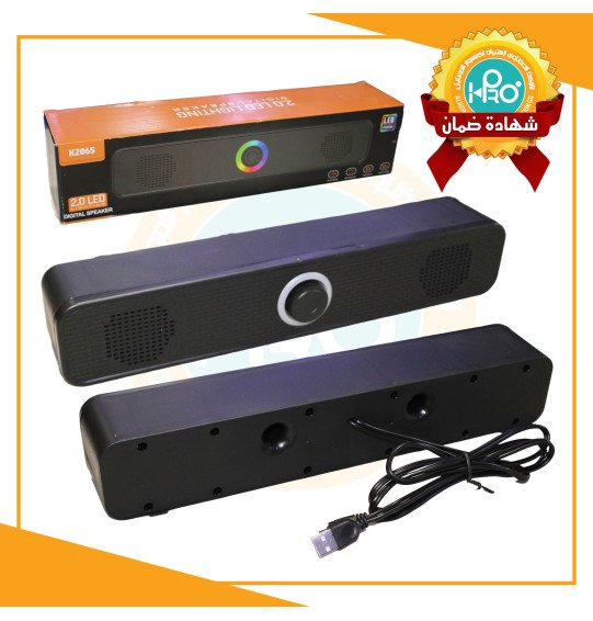 سبيكر كمبيوتر مسطرة K2065