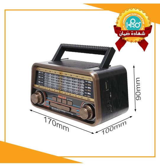 راديو + صب انتيكا بلوتوث + مخرج فلاشة وكارت ميمورى شحن وكهرباء مباشر MEIER M-1939 BT 