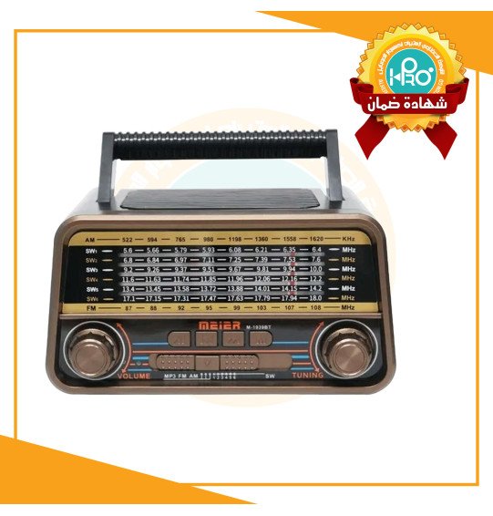 راديو + صب انتيكا بلوتوث + مخرج فلاشة وكارت ميمورى شحن وكهرباء مباشر MEIER M-1939 BT 