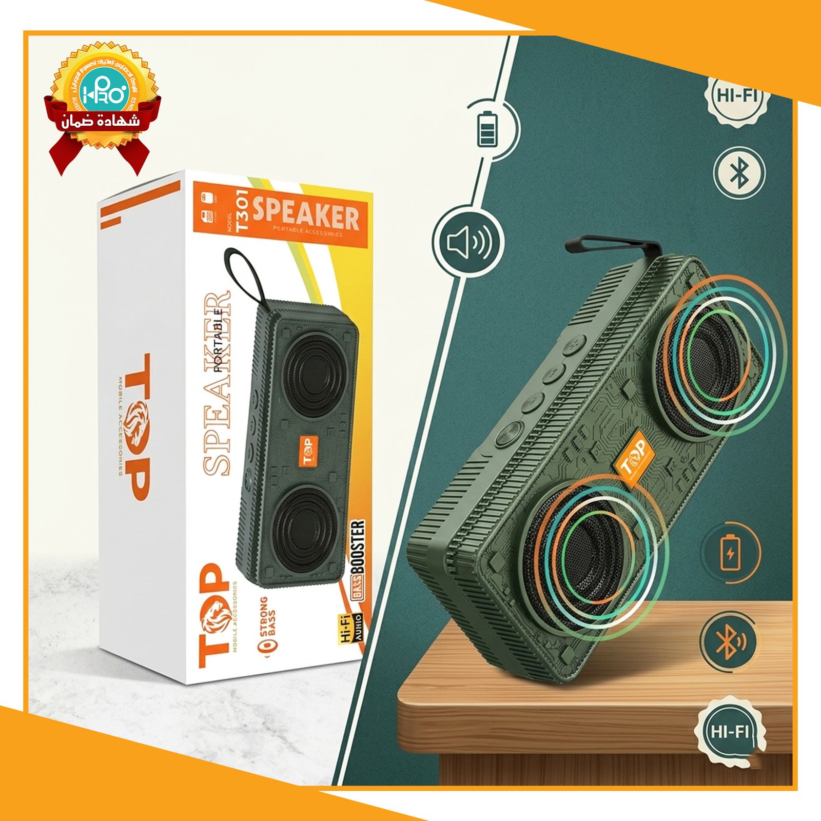 صب اصلى شركة TOP -T301
