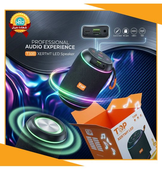 صب اصلى شركة TOP -T300
