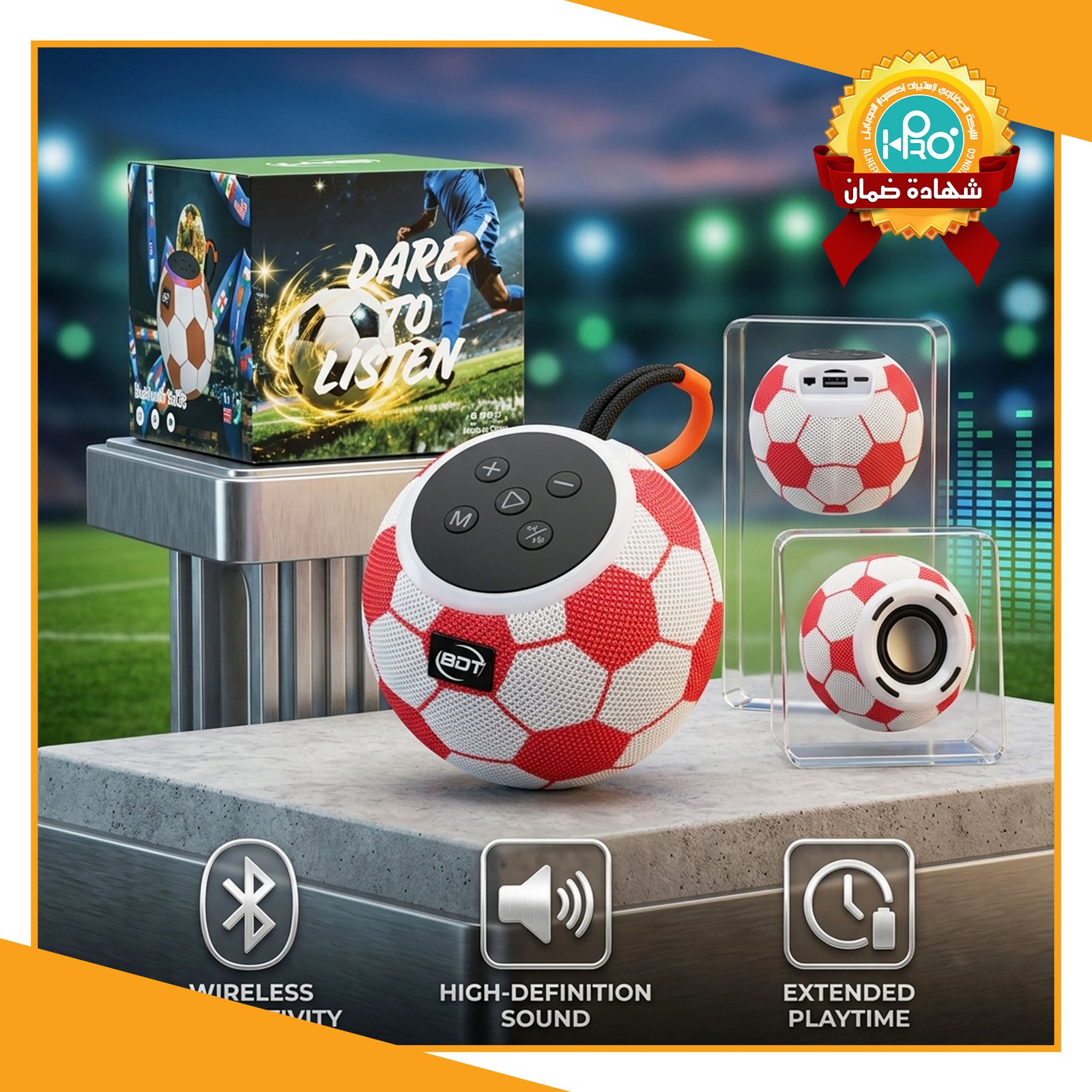 صب كوره BDT FOOTBALL-2026 