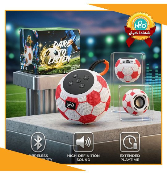 صب كوره BDT FOOTBALL-2026 
