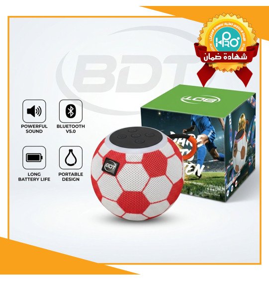 صب كوره BDT FOOTBALL-2026 