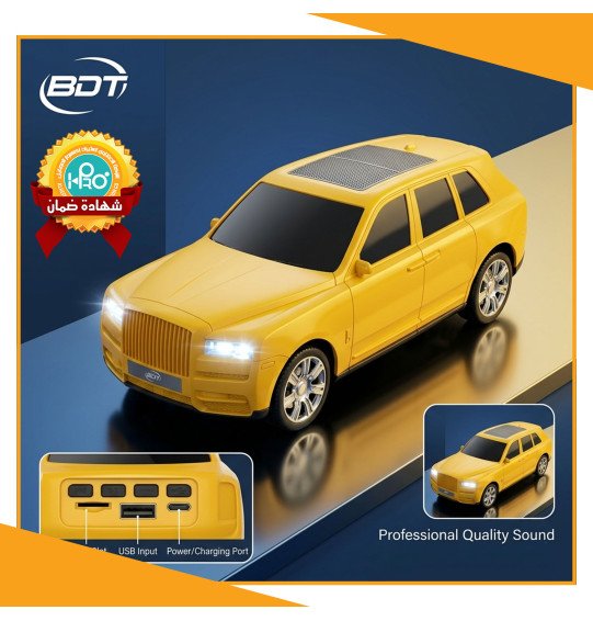 صب سيارة بلوتوث BDT CAR 9 