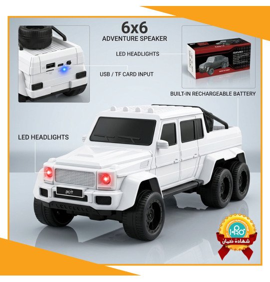 صب سيارة بلوتوث كبير BDT CAR 10 