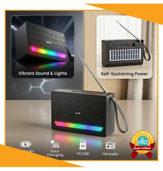 صب بلوتوث + راديو + طاقه شمسية + اضائة كليزر LP-V89 MINI 