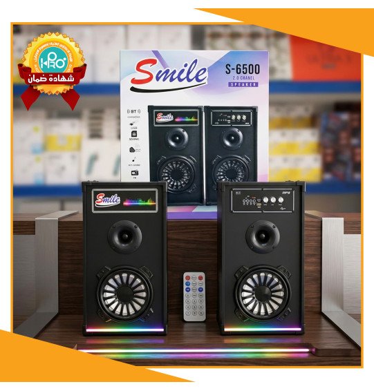صب كهرباء 2 قطعة SMILE  S-6500