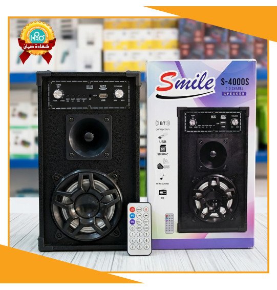 صب كهرباء قطعة وحدة SMILE S-4000S
