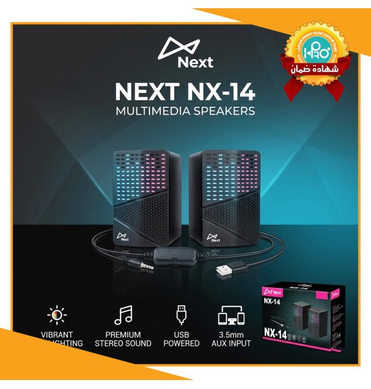 سبيكر كمبيوتر اصلى شركة NEXT NX-14