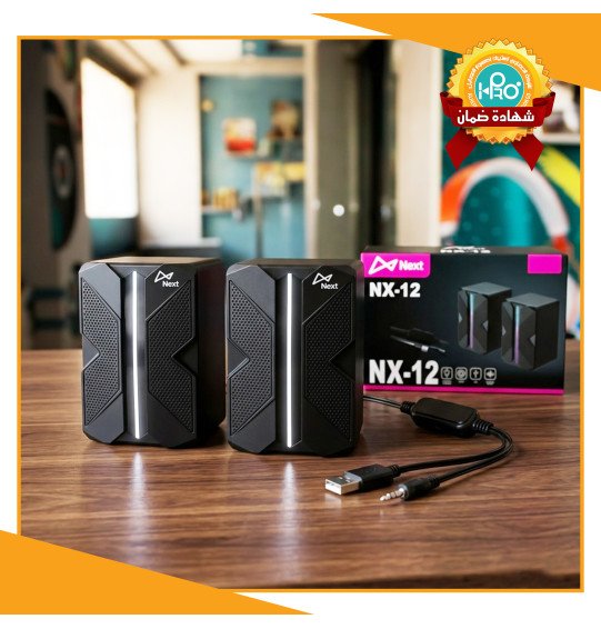 سبيكر كمبيوتر اصلى شركة NEXT NX-12