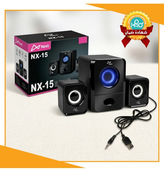 سبيكر كمبيوتر 3 قطعة اصلى شركة NEXT NX-15