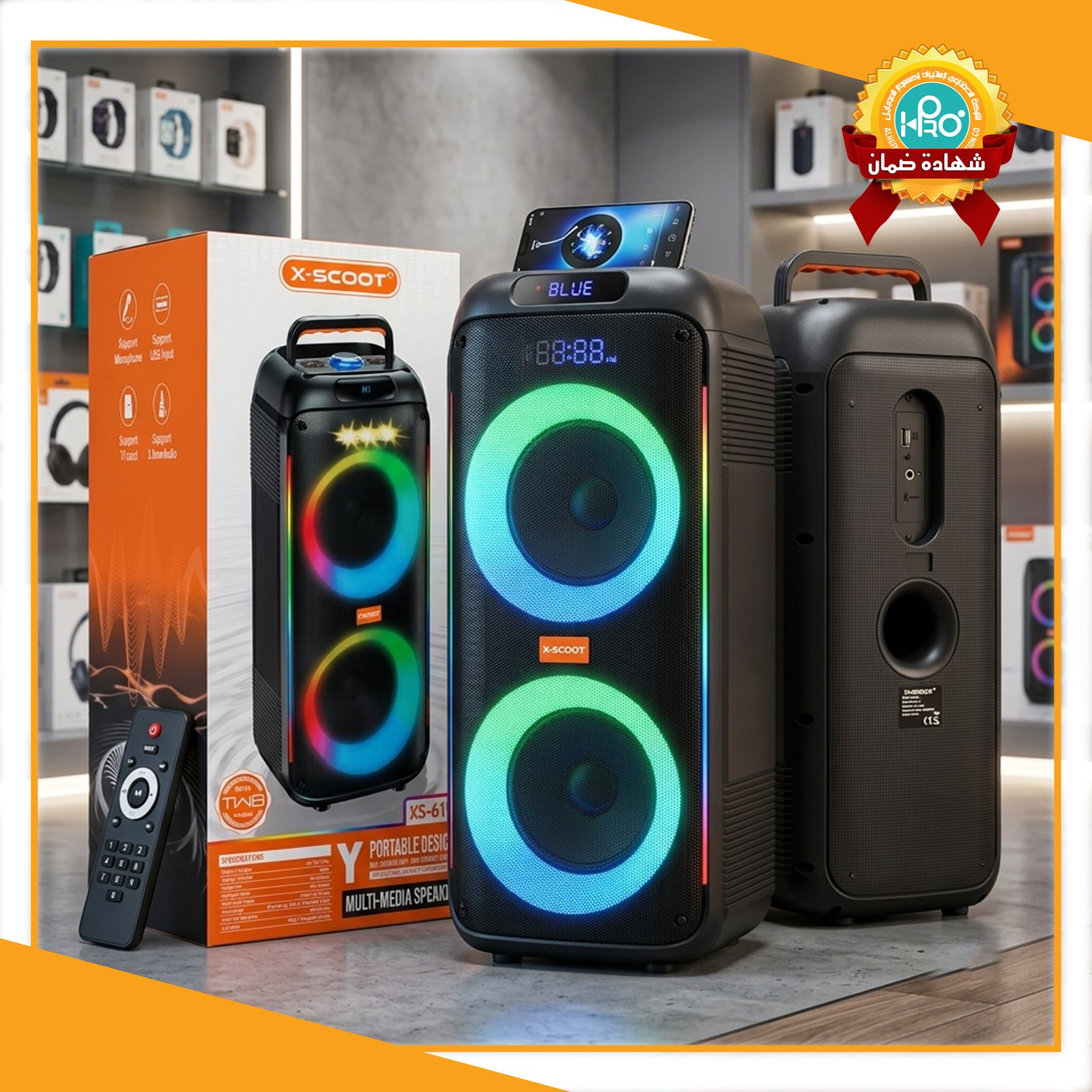 صب اصلى شركة كبير ارتفاع 60 سم وعرض 27 سم X-SCOOT XS-618
