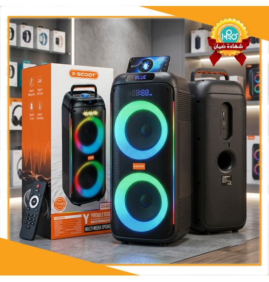 صب اصلى شركة كبير ارتفاع 60 سم وعرض 27 سم X-SCOOT XS-618