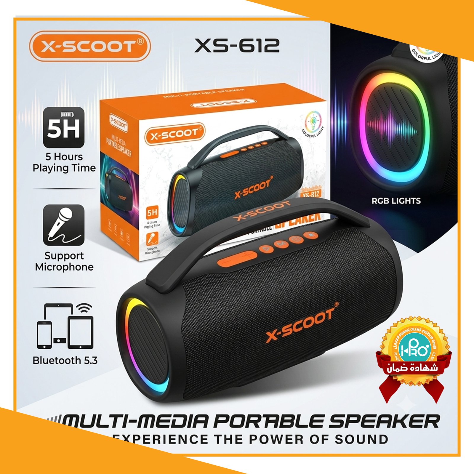 صب اصلى شركة كبير ارتفاع 25 سم وعرض 40 سم X-SCOOT XS-612