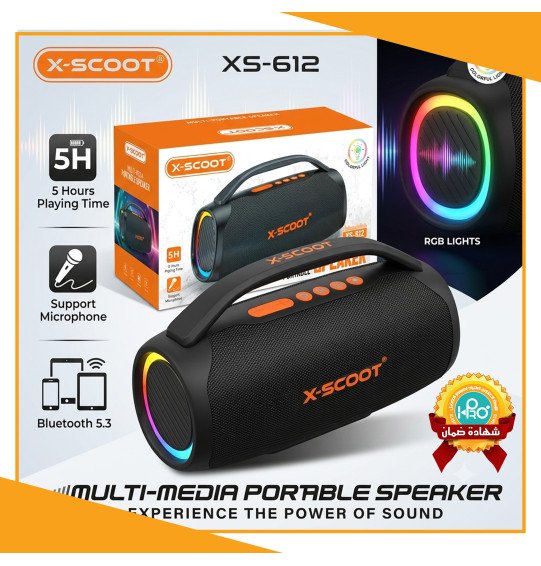 صب اصلى شركة كبير ارتفاع 25 سم وعرض 40 سم X-SCOOT XS-612
