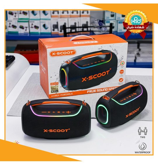 صب اصلى شركة كبير ارتفاع 25 سم وعرض 35 سم X-SCOOT XS-623