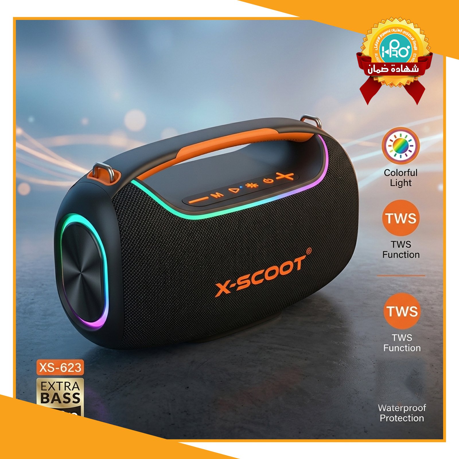صب اصلى شركة كبير ارتفاع 25 سم وعرض 35 سم X-SCOOT XS-623