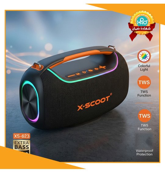 صب اصلى شركة كبير ارتفاع 25 سم وعرض 35 سم X-SCOOT XS-623