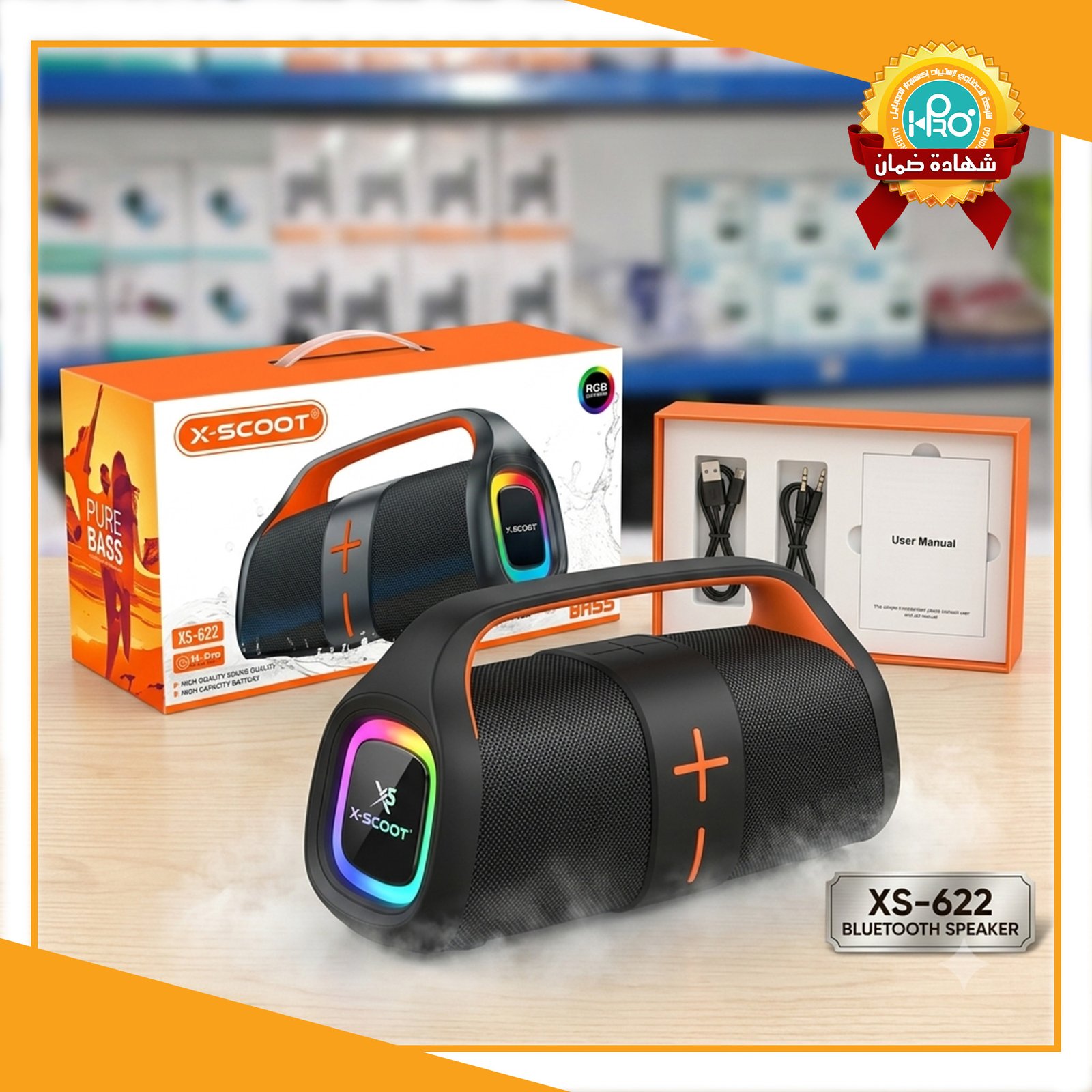 صب اصلى شركة كبير ارتفاع 20 سم وعرض 30 سم X-SCOOT XS-622