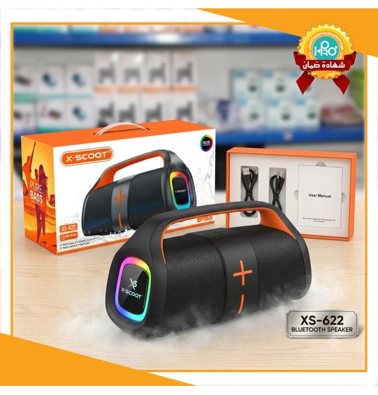 صب اصلى شركة كبير ارتفاع 20 سم وعرض 30 سم X-SCOOT XS-622