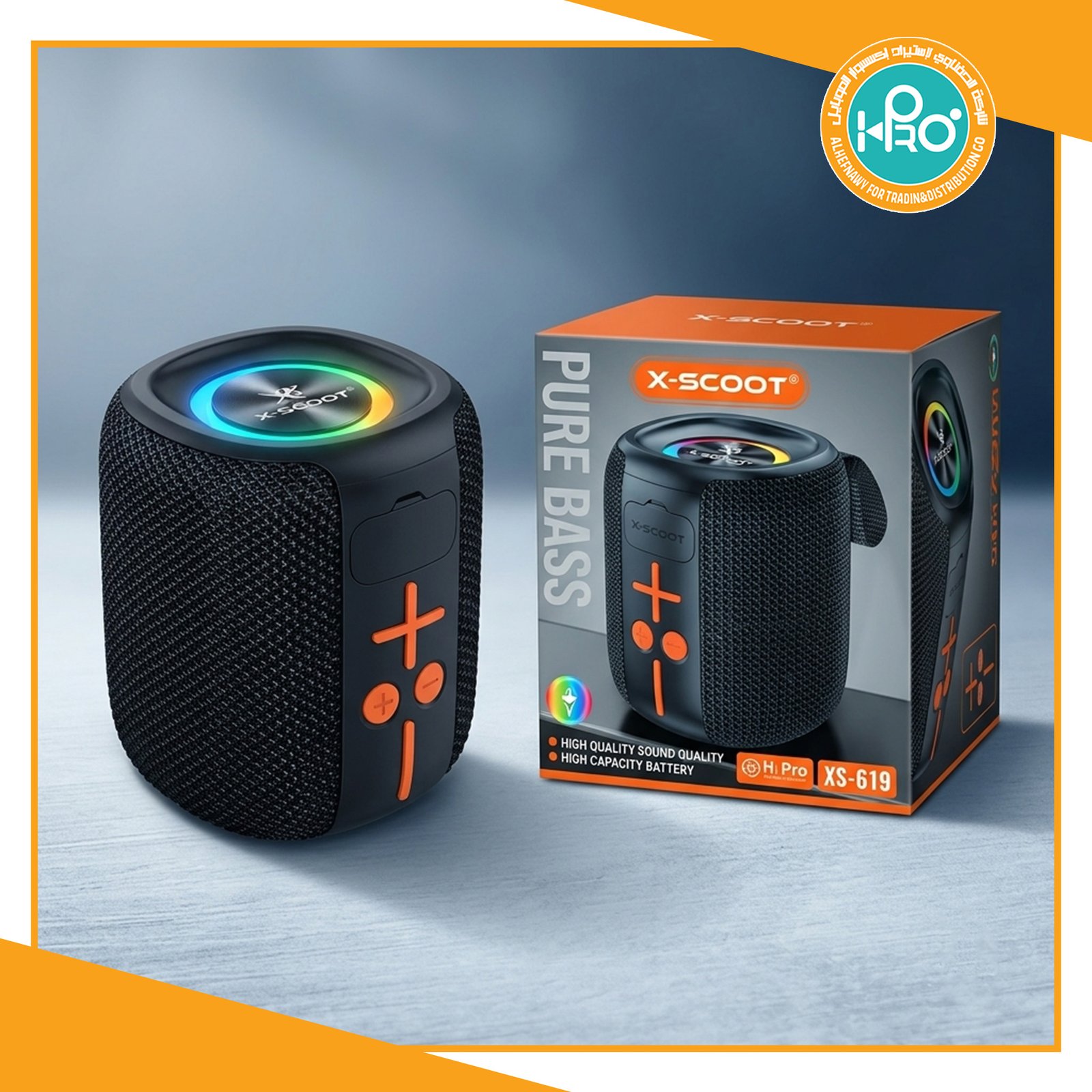 صب اصلى شركة X-SCOOT XS-619