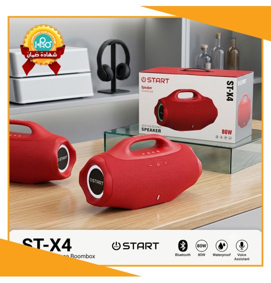 صب اصلى شركة كبير ارتفاع 20 سم و عرض 35 سم START MODEL : ST-X4