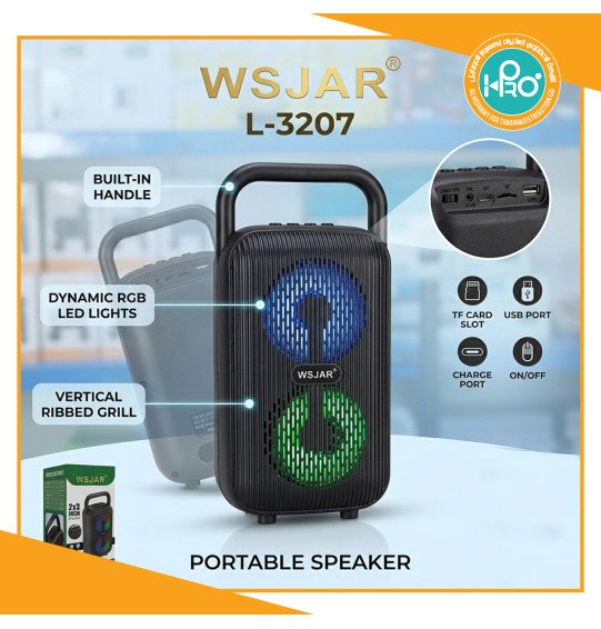 صب WSJAR L-3207  