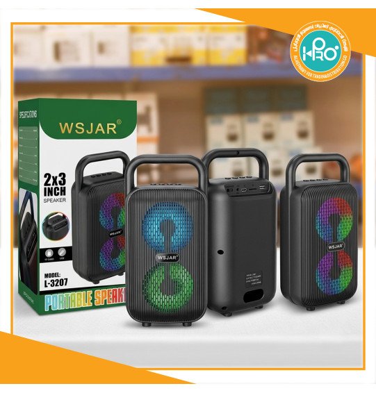 صب WSJAR L-3207  