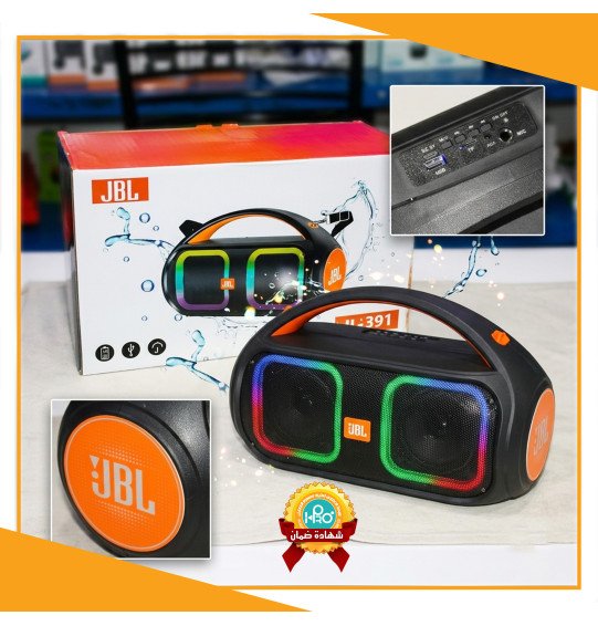 صب JBL JL - 391 