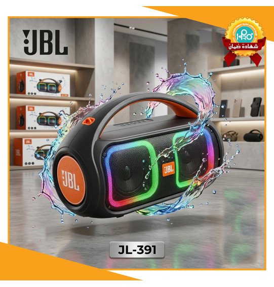 صب JBL JL - 391 