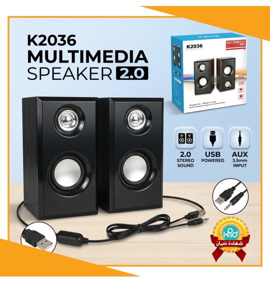 سبيكر كمبيوتر K2036