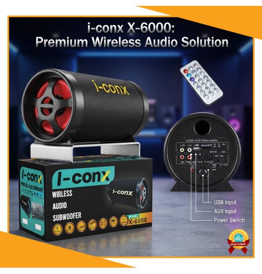 صب بازوكا بلوتوث I-CONX X-6000