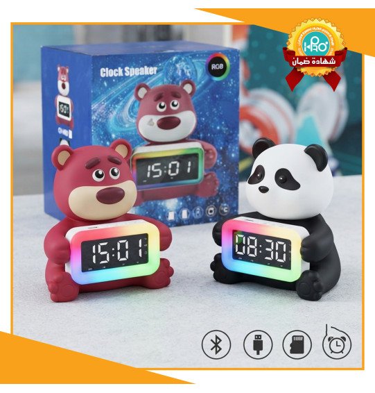 صب باندا + منبة CLOCK SPEAKER CH-M52 - CH-M55