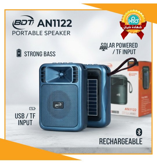 صب BDT AN1122 طاقة شمسية