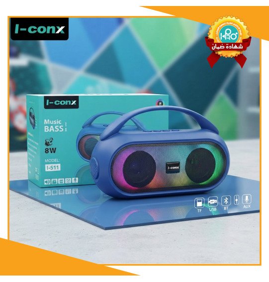 صب اصلى شركة I-CONX I-511