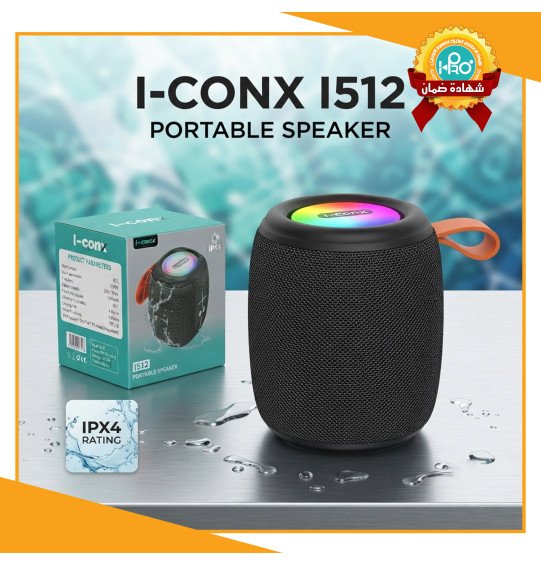 صب اصلى شركة I-CONX I-512