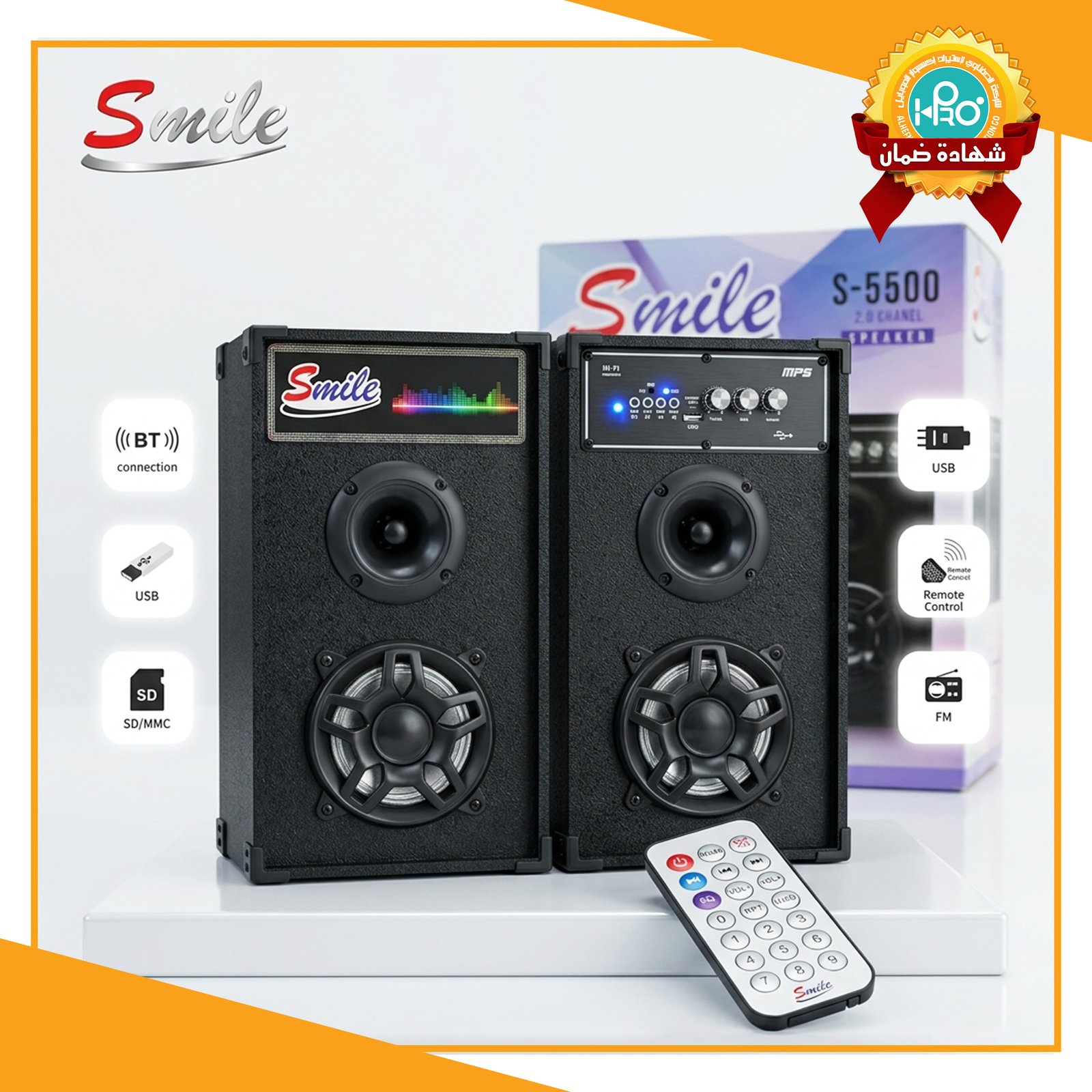 صب كهرباء 2 قطعة SMILE S-5500