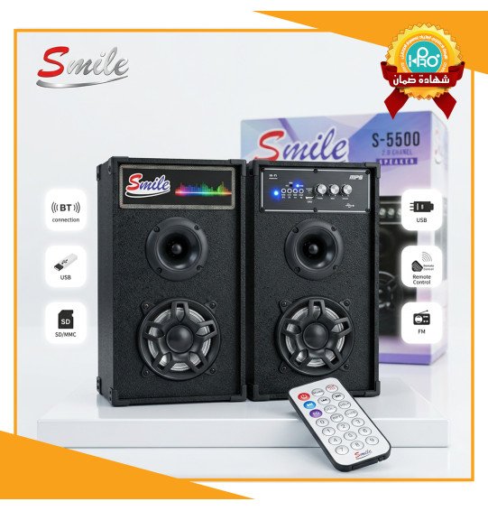 صب كهرباء 2 قطعة SMILE S-5500