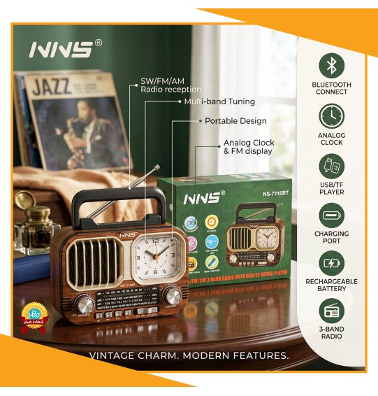راديو + صب انتيكا بلوتوث + ساعه + مخرج فلاشة وكارت ميمورى شحن وكهرباء مباشر NNS NS-7116BT