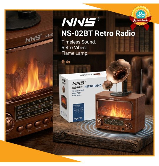 راديو + صب انتيكا بلوتوث + مخرج فلاشة وكارت ميمورى  NNS NS-02BT