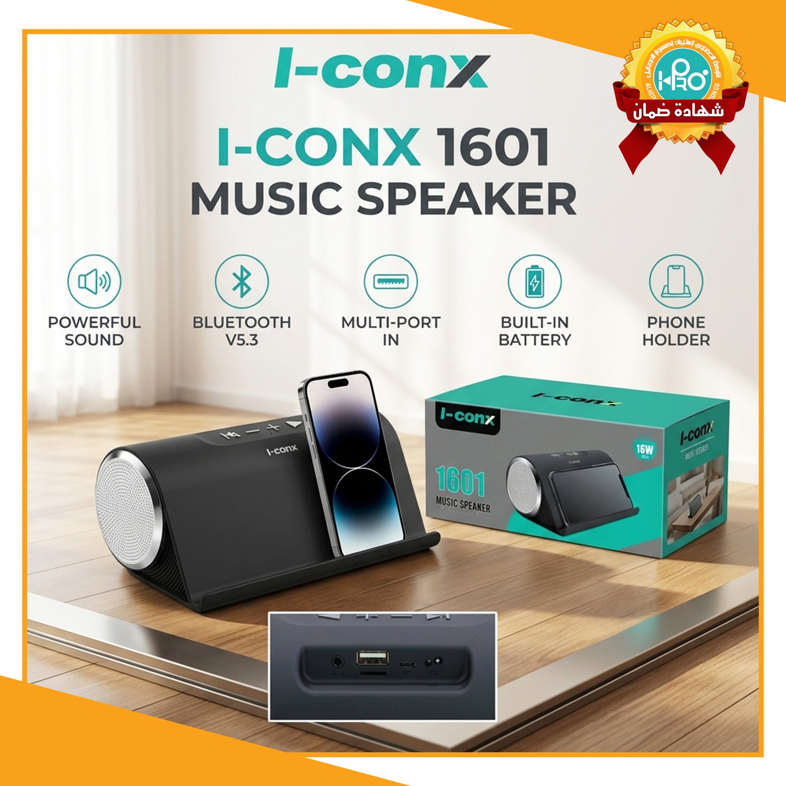 صب + هولدر موبايل اصلى شركة I-CONX 1601
