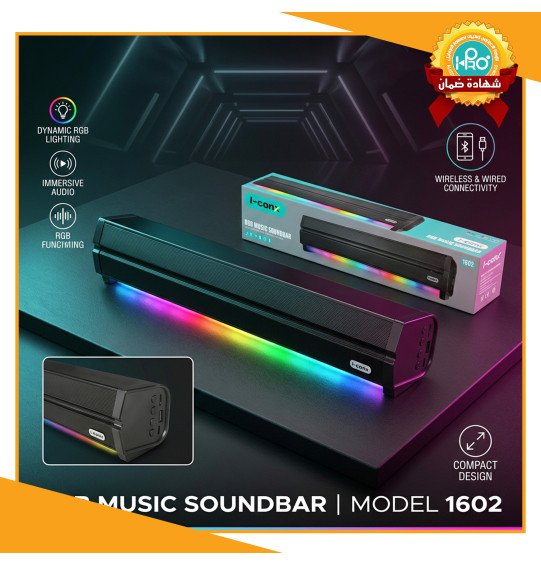 صب مسطرة اصلى شركة I-CONX 1602