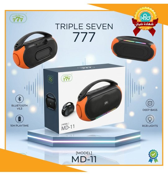 صب اصلى شركة TRIPLE  SEVEN 777 MD-11