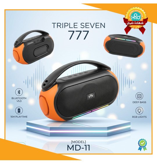 صب اصلى شركة TRIPLE  SEVEN 777 MD-11