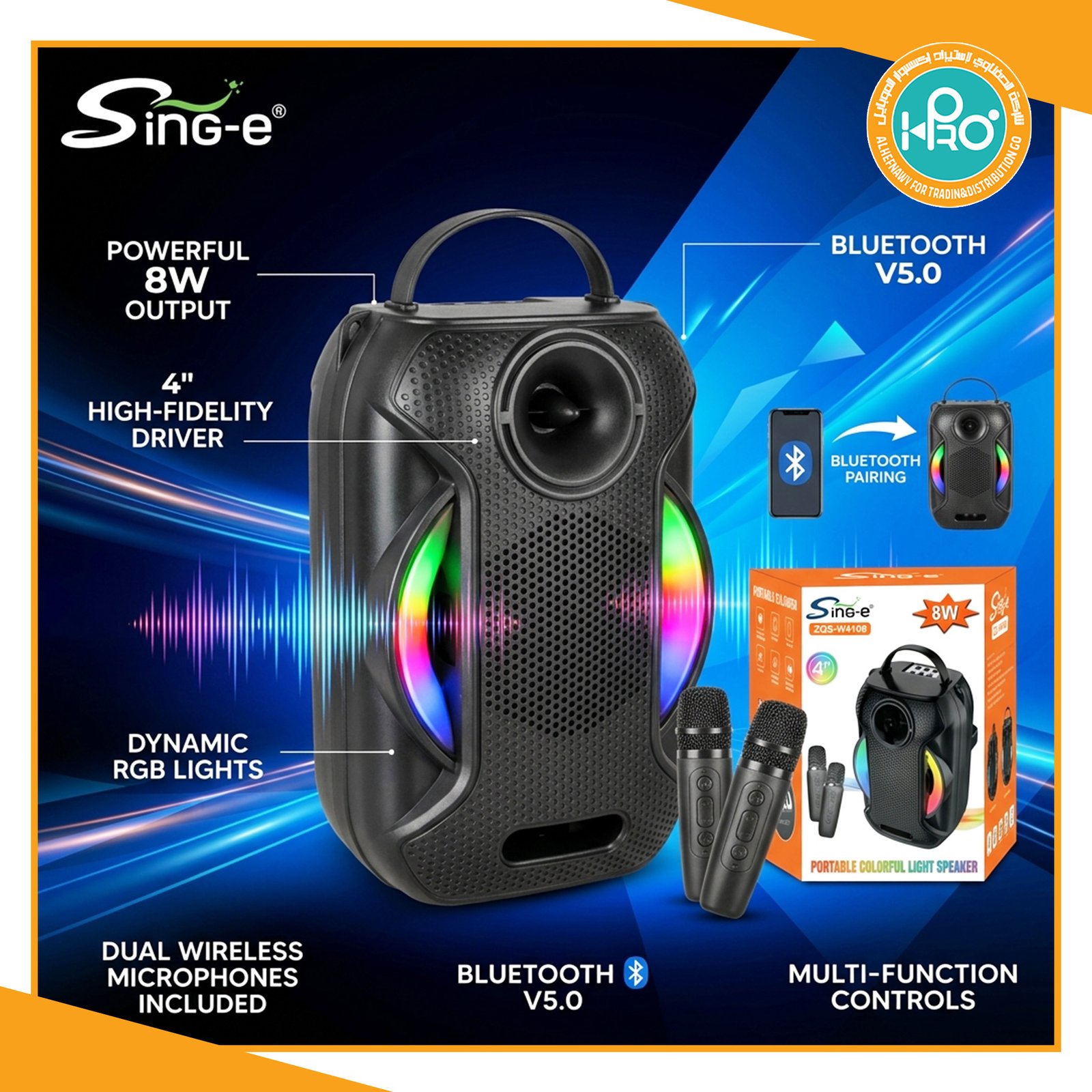 صب اصلى شركة SING-E ZQS-W4108  مزود بى 2 مايك وايرلس